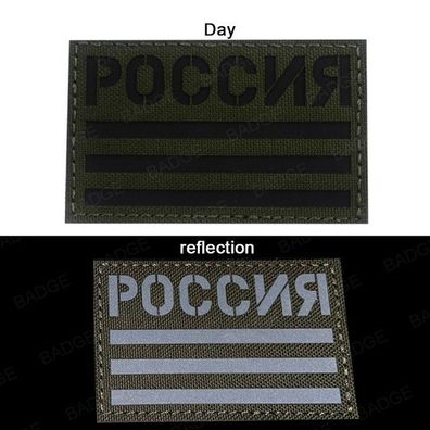 Patch Aufnäher Russland Russia Armee Special Force Klett Flagge Fahne Wagner Group