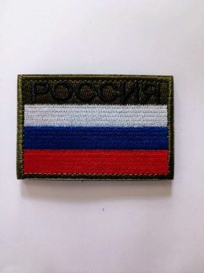 Patch Aufnäher Russland Russia Armee Special Force Klett Flagge Fahne Wagner Group 4