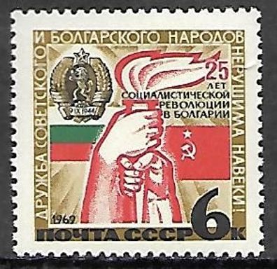 Sowjetunion postfrisch Michel-Nummer 3641