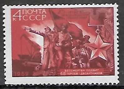 Sowjetunion postfrisch Michel-Nummer 3643