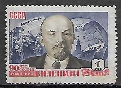 Sowjetunion gestempelt Michel-Nummer 2335