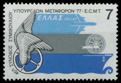 Griechenland 1977 Nr 1266 postfrisch X5EF49A