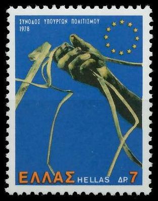 Griechenland 1978 Nr 1324 postfrisch S21FFE6