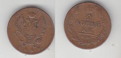 2 Kopeken Kupfer Münze Russland 1813 (109095)