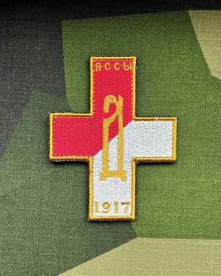 Patch "Drozdovsky Abzeichen 1917" Klett Morale Tactical Aufnäher Weltkrieg Russland