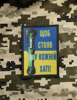 Patch "NLAW mit Flagge" m. Klett ukrainische Armee Aufnäher Abzeichen Veteran BW ZSU