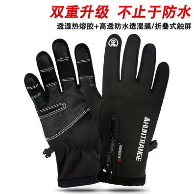 Fahrradhandschuhe »Winterhandschuhe Herren Damen, Füll Finger Touchscreen Handschuhe