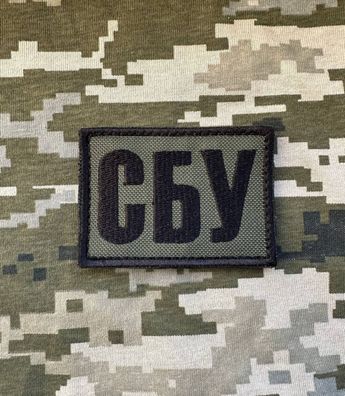 Patch "SBU" Olive Sicherheitsdienst Ukraine Klettverschluss Morale Aufnäher Armee ZSU