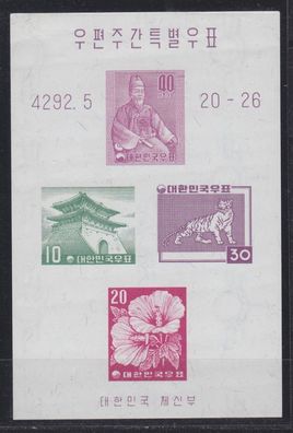 KOREA SÜD SOUTH [1959] MiNr 0289(A) Block 133 ( * */ mnh )