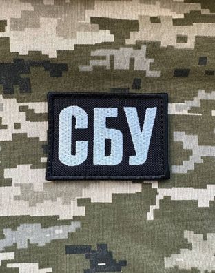 Patch "SBU" Sicherheitsdienst Schwarz, Klett Ukraine Morale Aufnäher ZSU Outdoor EDC