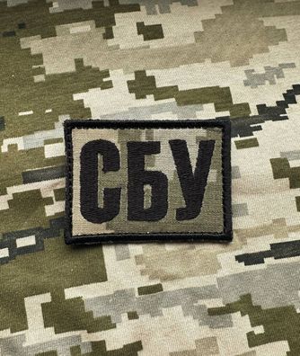 Patch "SBU" Sicherheitsdienst Pixel MM-14, Klett Ukraine Morale Aufnäher ZSU Outdoor