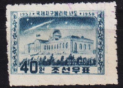KOREA NORD NORTH [1958] MiNr 0143 A ( O/ used ) Weltraum