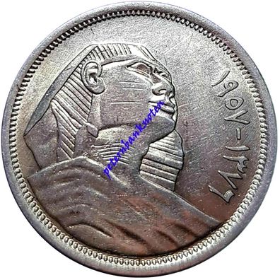 Ägypten / EGYPT 10 Piastres 1957 AU-UNC Silber 9795# fast Prägefrisch