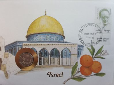 Israel 1/2 Shegel 1980/84 Münze und Briefmarke Numisbrief 7495 + m45127