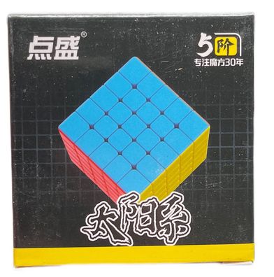 Diansheng Solar 5x5 - Zauberwürfel Speedcube Magischer Magic Cube