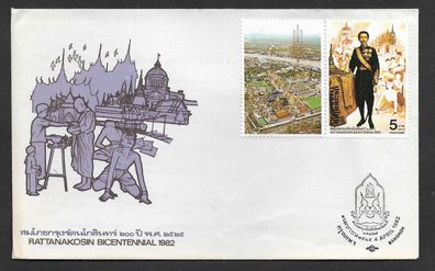FDC Thailand 200 Jahre Regentschaft der Chakri-Dynastie 4.4.1982