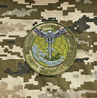 Patch Ukrainische Armee Aufklärung Pixel Ukraine Abzeichen Morale Aufnäher Legion
