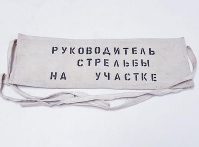 UDSSR Sowjetunion Armbinde Bereichsschützenführer