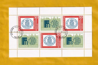 Bulgarien-Motivkleinbogen Briefmarkenarken auf Briefmarken Michel 3664