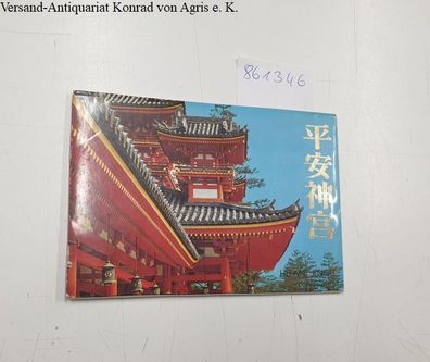 Heian Jingu : Postkarten-Set :