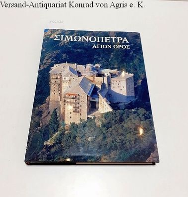 Simonopetra : Mount Athos :