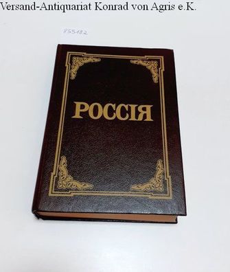 Rossija : Encikolpedicheskij slovar : Reprint :