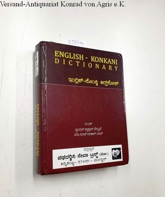 English-Konkani Dictionary, English Konknni Orth Kosh