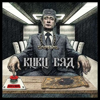 Capital: Kuku Bra - Chapter On 9340351 - (CD / Titel: A-G)