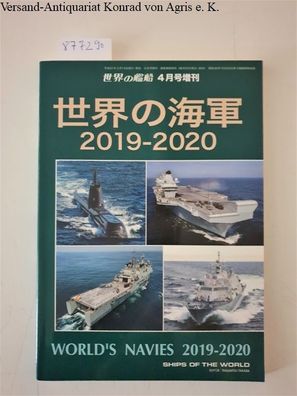 Ships of the world. World's Navies 2019 - 2020 (2019/4 - No. 898)