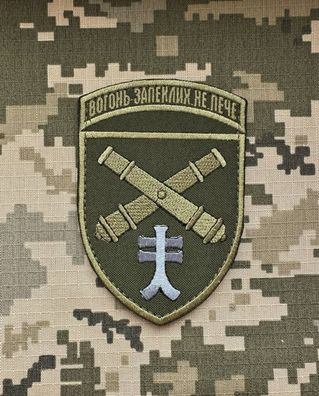 Patch 44 OABr Brigade "Hetman Danylo" Ukrainische Armee Ukraine Morale Aufnäher BW