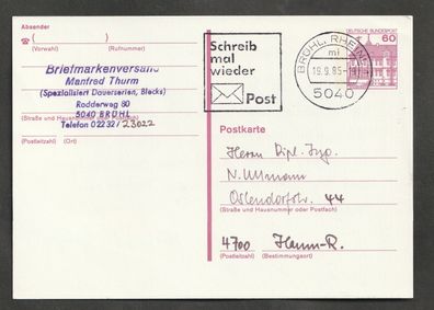 Ganzsache BRD Postkarte gelaufen von Brühl nach Hamm 19.9.85 P 135 II