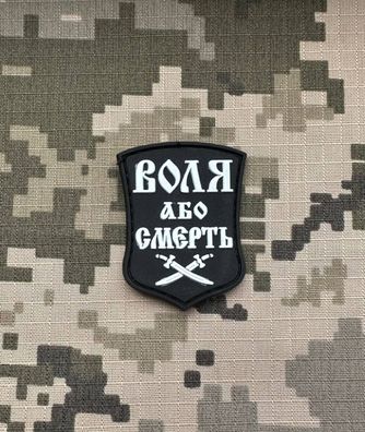 Patch Anarchisten "Freiheit oder Tod" Ukraine, Klett Aufnäher Morale Abzeichen Armee