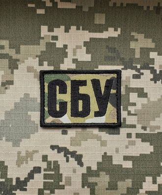 Patch "SBU" Sicherheitsdienst Multicam, Klett Ukraine Morale Aufnäher ZSU Outdoor