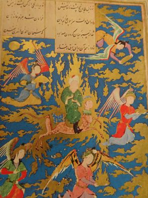 alte AK Postkarte 1968 Tabriz Schule Himmelfahrt des Propheten Mohammad 1533