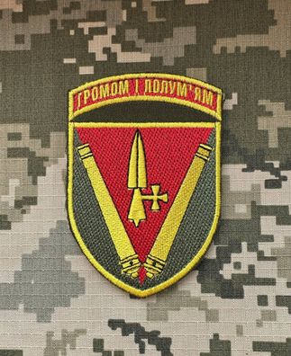 Patch 40 OABr Brigade "Großfürst Vytautas" Ukrainische Armee Ukraine Morale Aufnäher