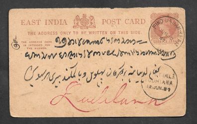 Ganzsache Indien Postkarte Ostindien gelaufen von Pind Dadan Khan 1897