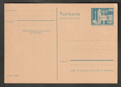 Ganzsache DDR Bauwerke im großen Format postfrisch P 80