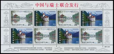 Schweiz BLOCK Kleinbogen 1990-1999 Nr 1667-1668 X657B5E