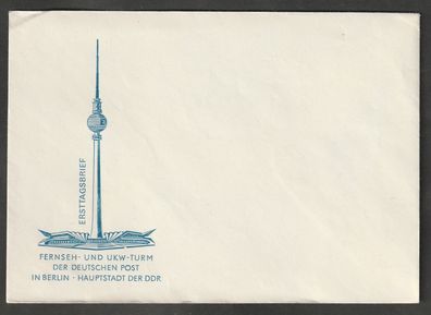 Ganzsache DDR Fernseh- und UKW Turm der Deutschen Post in Berlin