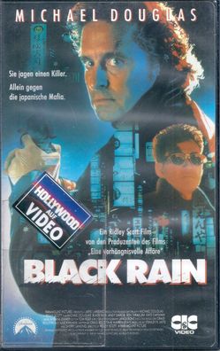 VHS: Black Rain (1989) 2267