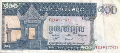 Banknote Kambodscha 100 Riels (VF)