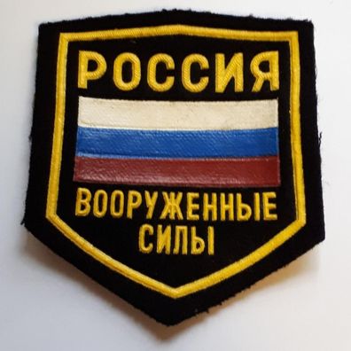 UDSSR Armee Ärmelabzeichen Aufnäher Bewaffnete Kräfte