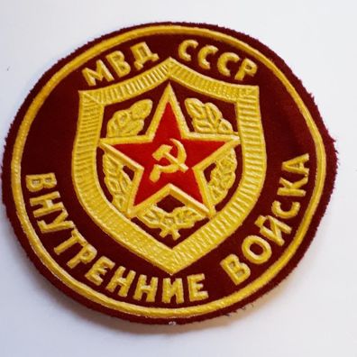 UDSSR Armee Ärmelabzeichen Aufnäher Innere Truppen