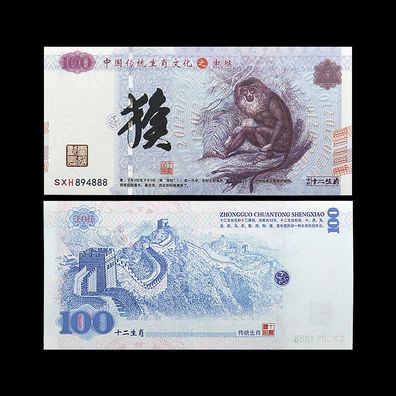 Zodiac Affe 100 Yuan Banknoten Währung Papiergeld Kunsthandwerk (ZD1010)