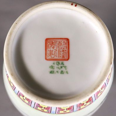 Alte asiatische Porzellan Kunst Vase 25 cm handbemalt #D