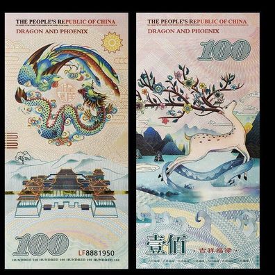 Dragons and Phoenixes 100 RMB Banknote Bankfrisch unzirkuliert (CB601)