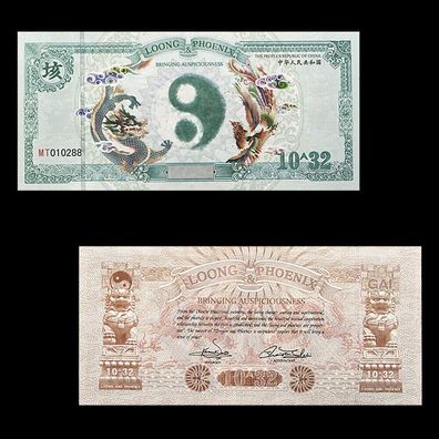 Dragons and Phoenixes 10/ 32 Banknote Bankfrisch unzirkuliert (CB604)