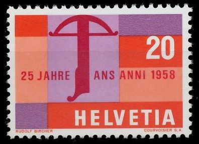 Schweiz 1958 Nr 655 postfrisch X679272