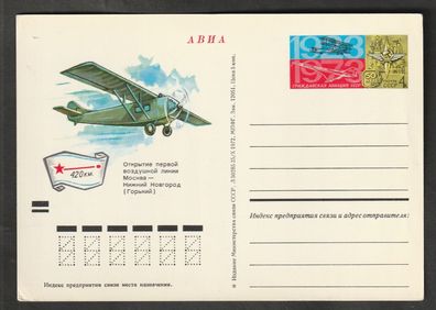 Ganzsache Sowjetunion 50 Jahre ziviler Luftverkehr Moskau Nishni Nowgorod PSo 8