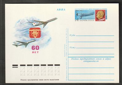 Ganzsache Sowjetunion 60 Jahre Konstruktionsbüro von Tupolew postfrisch Pso 106